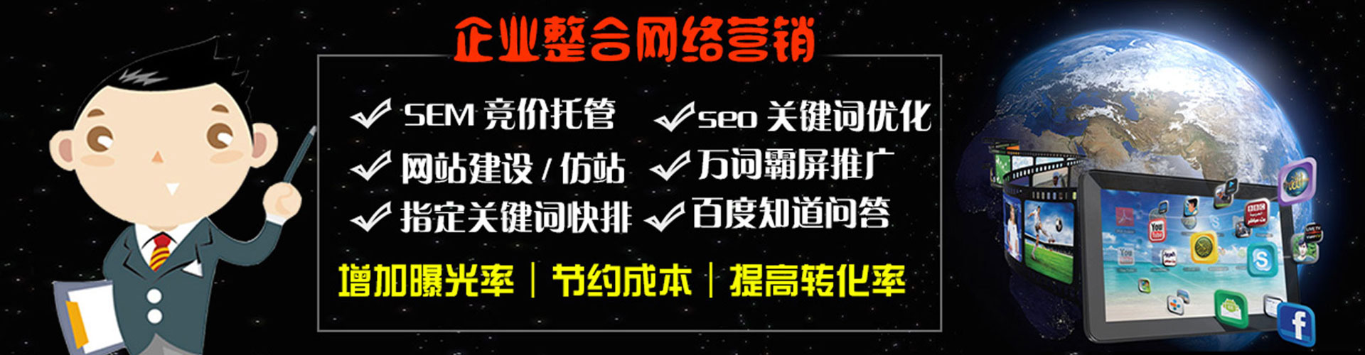 恩平头条信息流