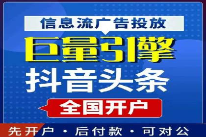 竞价广告开户案例解析：如何选择关键词