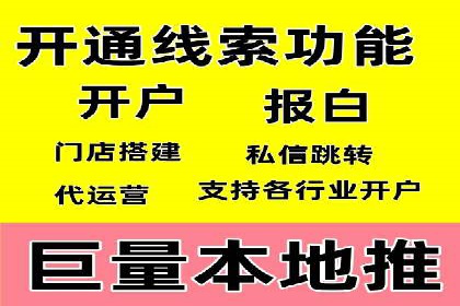 社交媒体信息流广告的投放技巧与效果展示